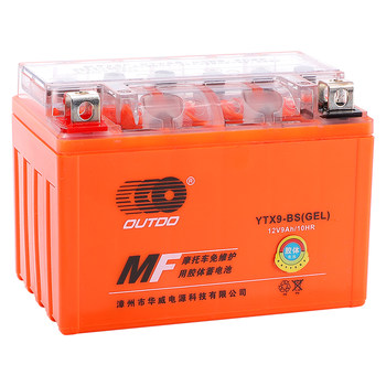 The old store gives back motorcycle battery Otteduo with gratitude