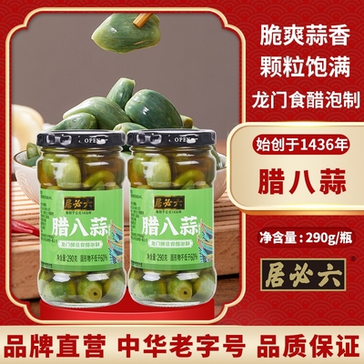 2026年2月3日更新【万能白菜价】的图片 第14张