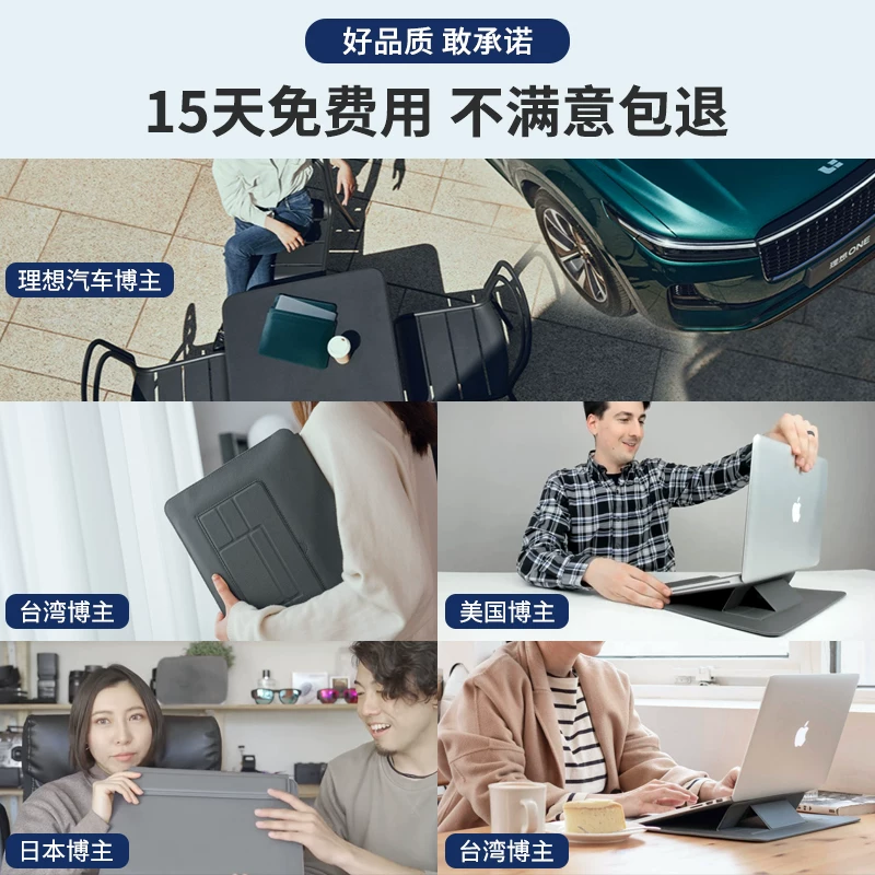 Apple, xiaomi, huawei, ноутбук, iPhone5 Pro, чехол защитный совместимый, трубка планшета, стиль высокого качества, 14 дюймов, 16 штук