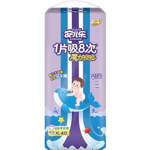 
Anerle Magic Sucking Pulling Pants XL/XXL/XXXL Selection of Large-Doing Baby Breathable Baby Diaper
