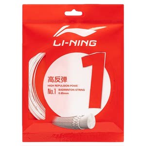 
Li Ning Line 1 badminton line genuine badminton racket line high elastic line N65/N68/L67/5 line resistant line
