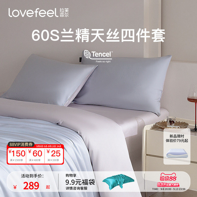 12个品牌分析，43款折扣对比，最全数据帮助你备战家纺双十一！