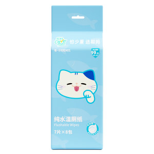 
Congma Wet Toilet Paper Mini Portable Toilet Wipes Private Parts Wipe Buttocks Men and Women Special for Pregnant Women