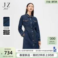 Juzui 2 2 2022 Весна новая коллекция голубой популярный для отдыха фасон средней длины стиль женский сорочка со шнурками джинсовый платье