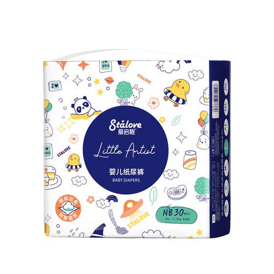 Artist pull-up pants are soft, breathable, instantly absorbent and dry, Aiqi Cheng diapers, newborn baby diapers