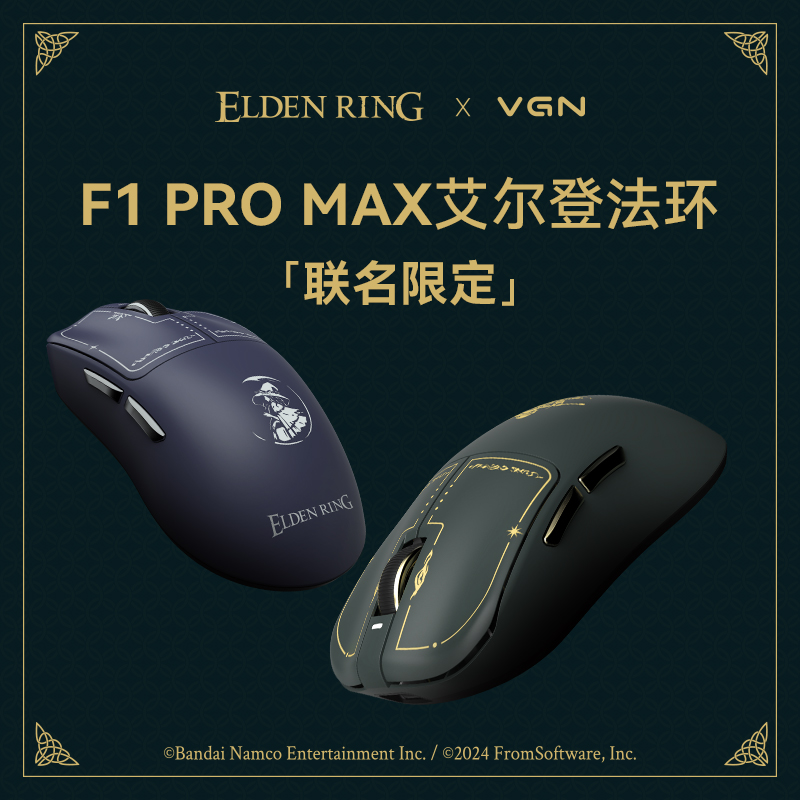 VGN 蜻蜓F1 Pro Max 2.4G双模无线鼠标 26000DPI 黑色