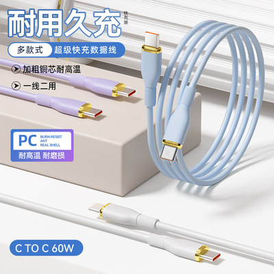 2025年12月30日更新【万能白菜价】的图片 第47张