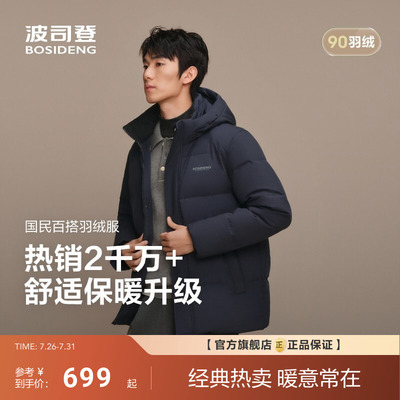 2026年7月29日更新【万能白菜价】的图片 第38张