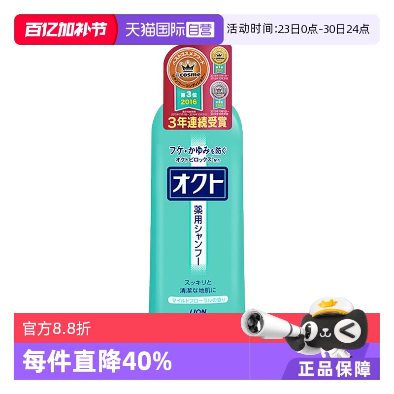头皮痒、头皮屑多、还脱发？天天洗也没用，怎么办？这15款洗发水值友亲测，拯救你的秀发