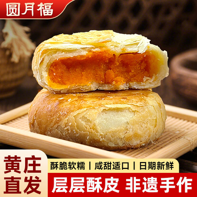 2026年7月11日更新【万能白菜价】