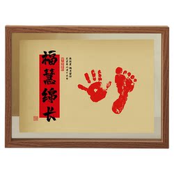 Creative transparent calligraphy and painting of baby's hand and foot prints