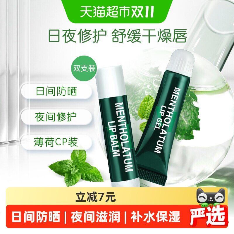 #热征#化妆包#天干唇燥，包中必备的润唇膏这11支我试过了