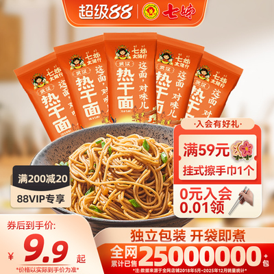 2026年4月8日更新【万能白菜价】的图片 第48张
