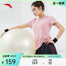 ANTA Women's Ice Silk Casual Breathable Short sleeved Sports Set