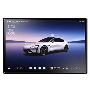 
Suitable for the new generation of Xiaomi SU7 screen tempered film YU7 central control film interior goodies accessories car supplies 26