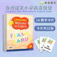 现货香港朗文少儿英语 Longman Welcome to English 1A 2A 5A  Flash Cards 教学卡片小学英语教师大卡单词卡