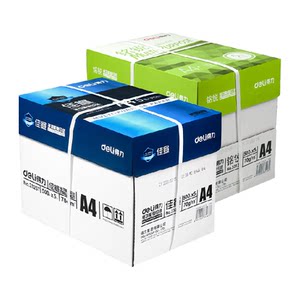 Deli A4 paper copy paper double-sided printing white paper draft paper whole box wholesale office supplies