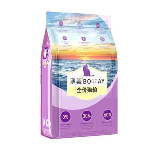 
Bo Mei full moon kitten cat food 1 to 12 months Manjikang short-footed cat British short kitten special food 8 pieces of freeze-dried food