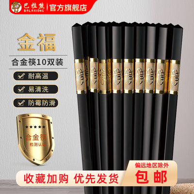 2025年12月29日更新【万能白菜价】