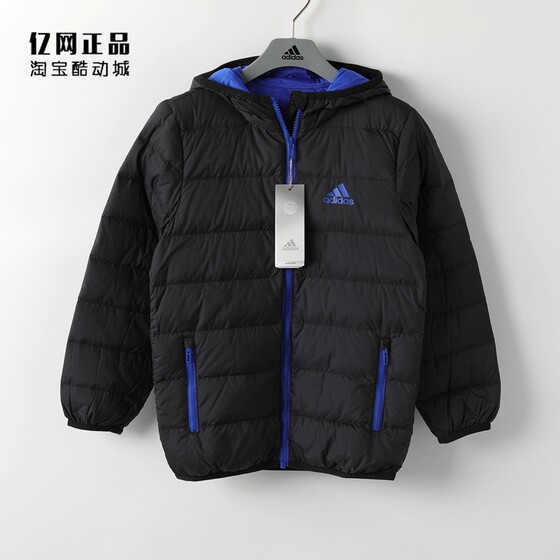 Adidas 阿迪达斯童装 儿童薄款轻便舒适保暖连帽羽绒服外套H40326