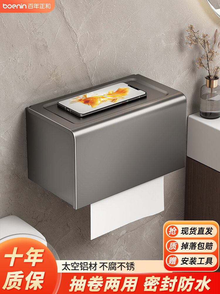 Phòng tắm hộp giấy vệ sinh hộp đựng khăn giấy vệ sinh punch-free giấy vệ sinh cuộn giấy vị trí chống nước có giá đựng đồ treo tường hộp đựng giấy vệ sinh