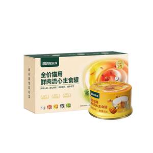 
[New Product] NetEase Tiancheng Full Price Cat Fresh Meat Staple Food Can Nutritional Hydration Wet Food Staple Cat Can