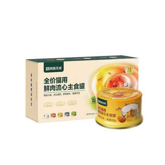 
[New Product] NetEase Tiancheng Full Price Cat Fresh Meat Staple Food Can Nutritional Hydration Wet Food Staple Cat Can