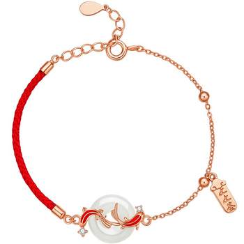 [Birthday Gift] Chinese Gold Koi Bracelet