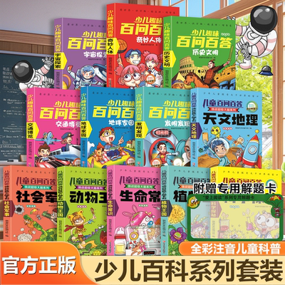 2025年11月8日更新【万能白菜价】的图片 第23张