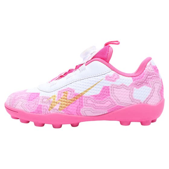
Double Star Children's Football Shoes Girls' Summer Breathable Girls Primary School Boys Boys TF Broken Spike Training Shoes