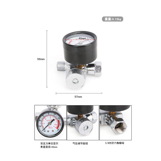 气泵压力调节器压缩空压机过滤器气压表流减压阀调压阀气源处理器