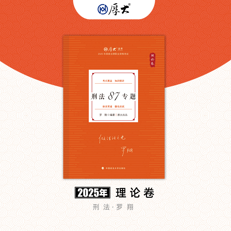 󷨿2025ְҵʸ˾轲̷۾γ׽̲ʵ62.5Ԫ
