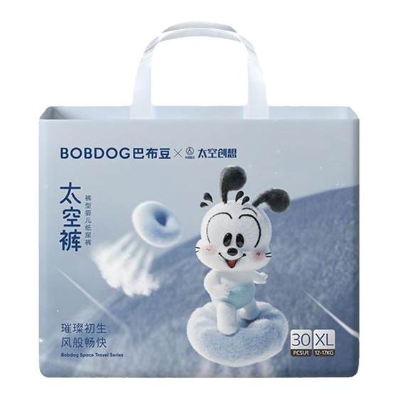 
[10 billion subsidy] Babudou space pants breathable ultra-thin breathable pull-up pants diapers dry underwear