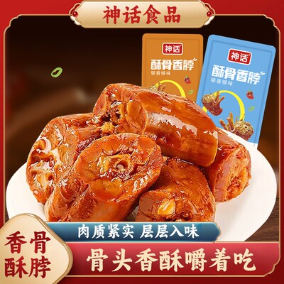 2026年4月12日更新【万能白菜价】的图片 第47张