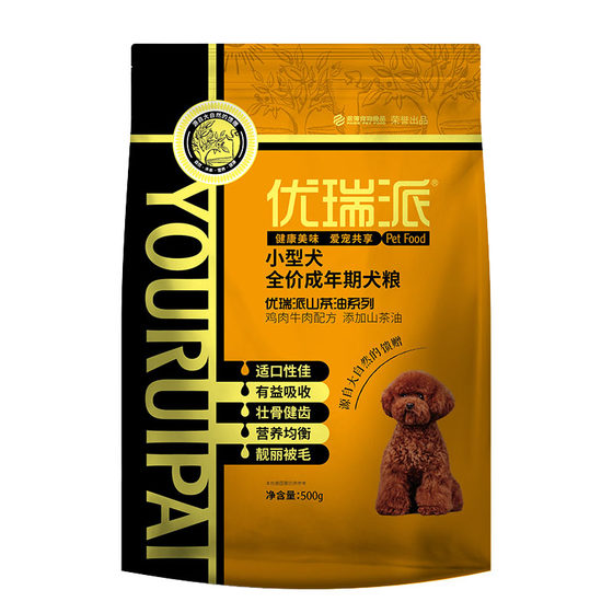 
Youruipai dog food 500g adult dog food beef flavor pet Teddy VIP Pomeranian small dog 1.5kg staple food 5*0.5kg