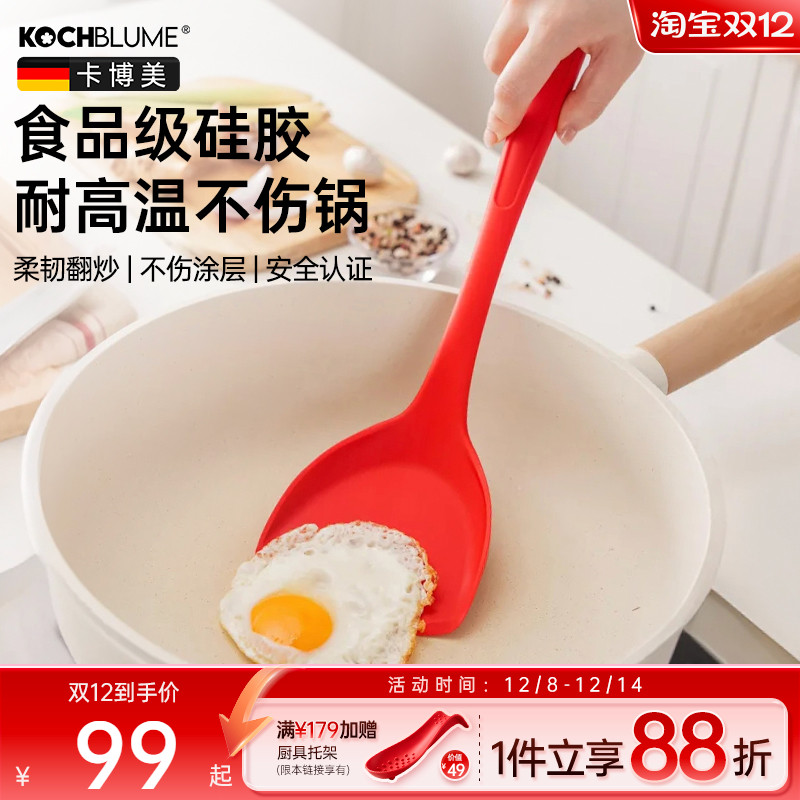 ¹Kochblume轺ճרòװ͸¼ʳƷ 99Ԫ