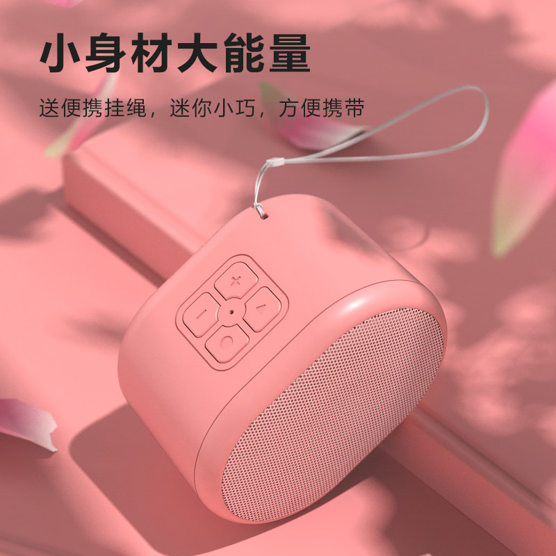 品度 多功能小音箱 标准版 1000毫安 3W