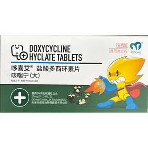 Baoling Ke Chuan Ning Doxycycline Hydrochloride Tablets Cat Nasal Branch Doxi Ai Cat and Dog Cold Cough Anti-Inflammatory Medicine Kennel Cough