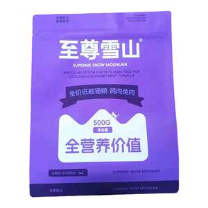 
The Supreme Snow Mountain Grain-Free Hypoallergenic Freeze-Dried Raw Bone Meat Cat Food is suitable for all stages of adult cats and kittens. It is a high-protein cat staple food.
