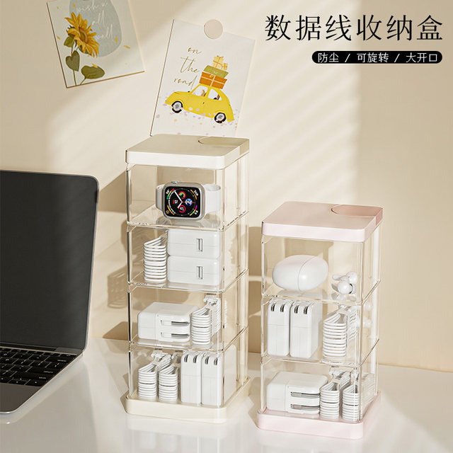 Rotating household mobile phone data cable storage box wire organizer ...