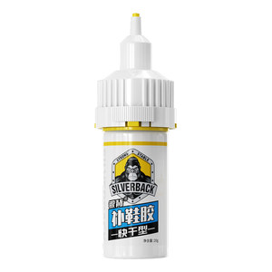 
Special soft glue for shoe repair glue without hardness Super strong sticky shoes Powerful waterproof shoes Resin glue Sports shoes Basketball shoes Canvas shoes sticky leather shoes Soles Shoes Factory special 502 quick-dry high-viscosity glue