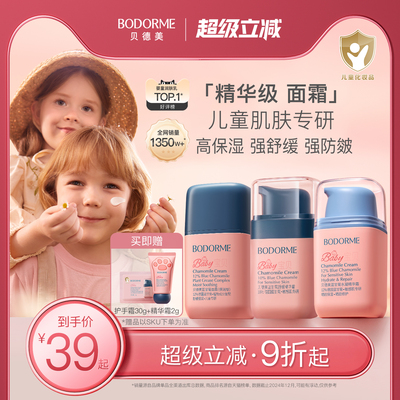 2026年9月16日更新【万能白菜价】的图片 第35张