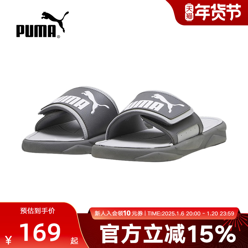 PUMAŮͬһħ˶Ьɳ̲Ь372280 ʵ109.65Ԫ