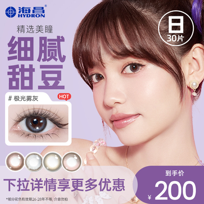 2026年3月6日更新【万能白菜价】的图片 第5张