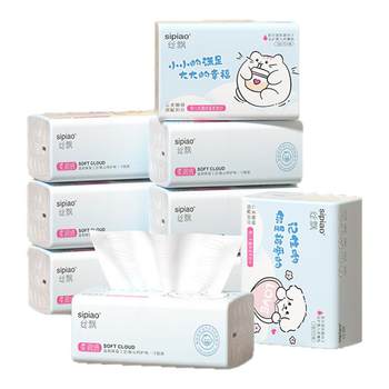 
Sippiao Baby's Special Cream Paper Handwrap Paper Facial Tissue Premium Pack Large Pack Cloud Soft Wipe Moisturizing Pack Portable Pack