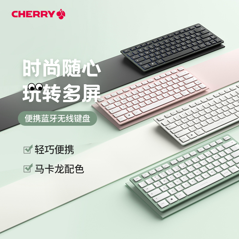 CHERRYӣKW7100Я߼Ů칫ֱĤʵ389.5Ԫ,ۺ194.75/