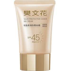 Fan Wenhua light and smooth sunscreen bb cream concealer soft and smooth isolation BB cream flagship store genuine
