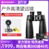 ống nhòm nhiệt Ống nhòm lớn Bresser của Đức 15/20 lần 70/80 khẩu độ lớn ngoài trời công suất cao độ phân giải cao chuyên nghiệp ống nhòm hồng ngoại chụp ảnh qua ống nhòm 