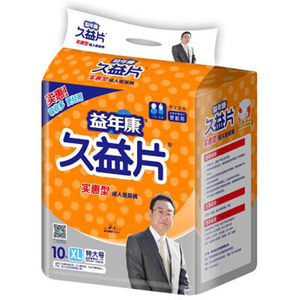 
Jiuyi tablets adult diapers for the elderly economic diapers XL extra-large diapers diaper pads for men and women 10 tablets