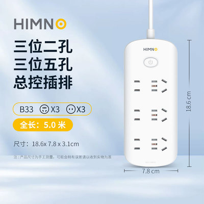 2026年8月31日更新【万能白菜价】